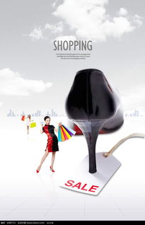 创意购物促销打折广告设计模板PSD素材免费下载指南