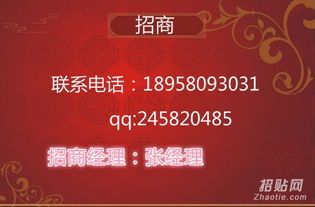 兴蜀大宗个人代理公司 商品总部招商代理与广告设计服务详解