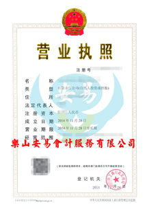 专业代理工商注册与广告设计 企业起步与发展的双重保障