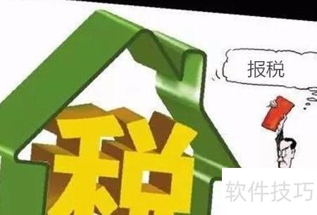 财务代理资料与流程指南软件 开发要点与功能设计