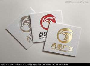 汇图网 一站式广告公司LOGO设计图片素材与软件开发悬赏平台