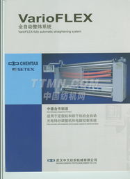 TTMN软件开发 构建高效、可靠的现代应用